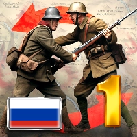 صورة للعبة 20th century ampndash alternative history Premium