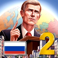 صورة للعبة Эпоха Современности 2 Премиум