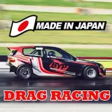 صورة للعبة Japan Drag Racing 2D [Mod Money]