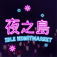 IDLE NIGHTMARKET [Free Shopping]