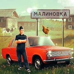 Russain Village Simulator 3D [Mod Menu]