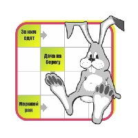 صورة للعبة Crossword puzzles My Zaika