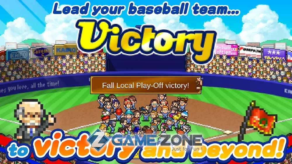 صورة من لعبة Home Run High [Money mod]