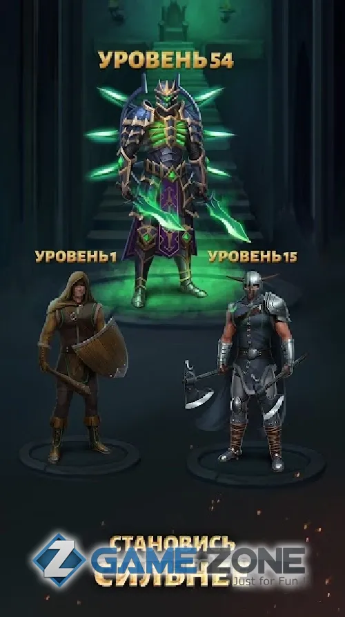 صورة من لعبة Age of Revenge: Heroes & Clans