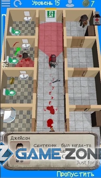 صورة من لعبة 1 Day Later: Zombie Stealth [Money mod]