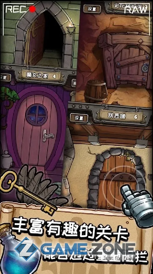 صورة من لعبة 100 Puzzle Rooms I just want a BOSS FIGHT