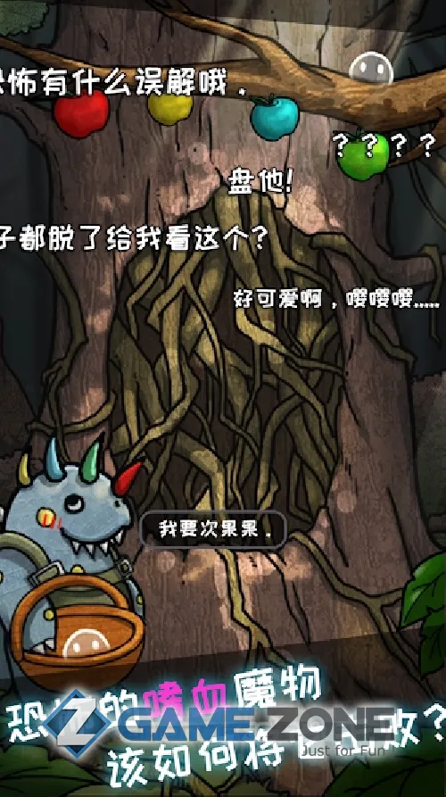 صورة من لعبة 100 Puzzle Rooms I just want a BOSS FIGHT