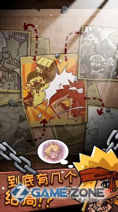صورة من لعبة 100 Puzzle Rooms I just want a BOSS FIGHT