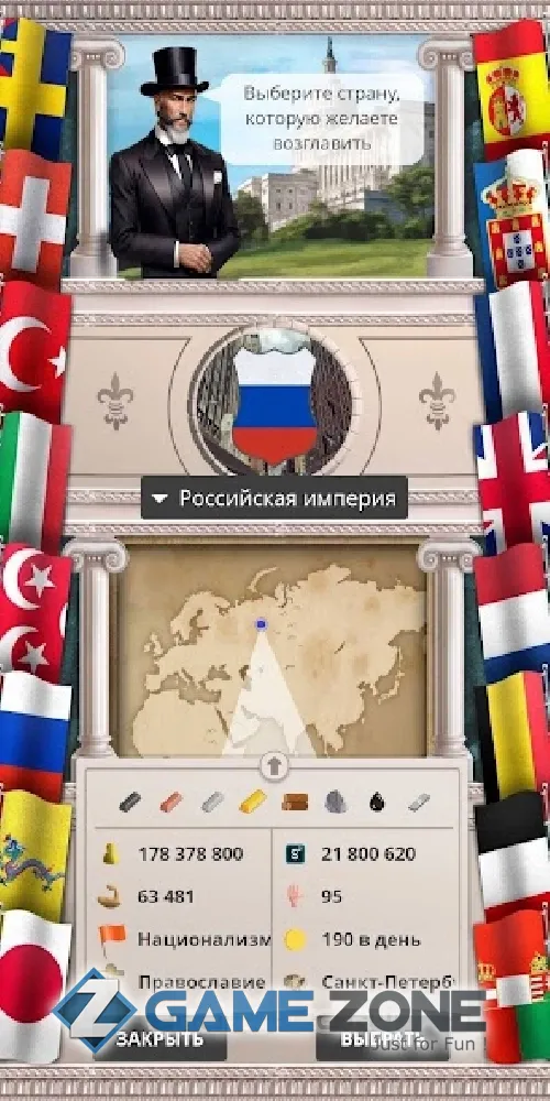 صورة من لعبة 20th century ampndash alternative history Premium