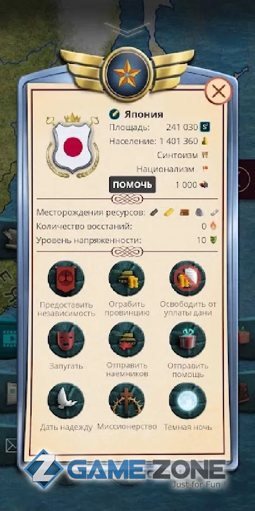صورة من لعبة 20th century ampndash alternative history Premium