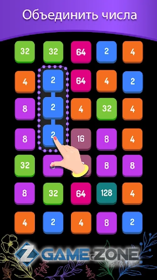 صورة من لعبة 2248 Number Puzzle Block Game [Mod Diamonds]