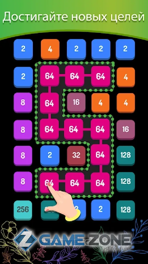 صورة من لعبة 2248 Number Puzzle Block Game [Mod Diamonds]