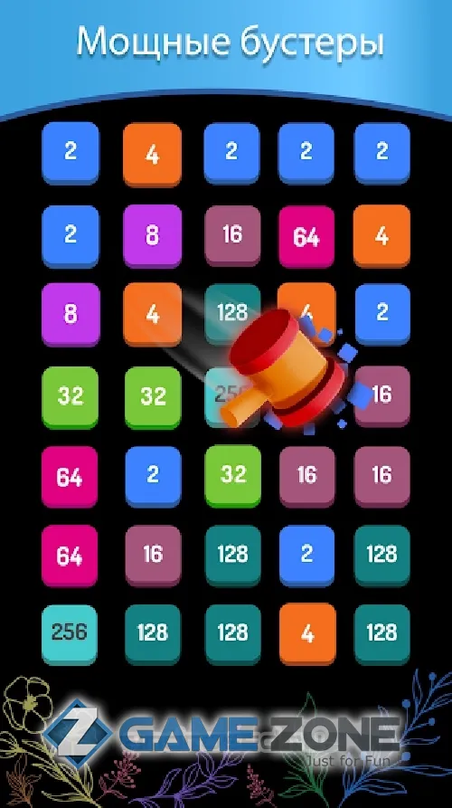 صورة من لعبة 2248 Number Puzzle Block Game [Mod Diamonds]