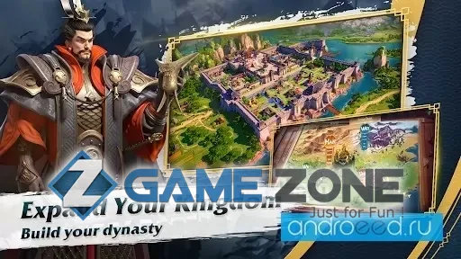 صورة من لعبة 3 Kingdoms Siege & Conquest