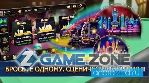 صورة من لعبة 8 ball pool 3d 8 Pool Billiards offline game [Free Shopping]
