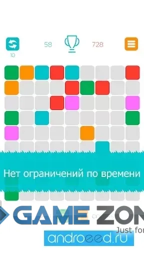 صورة من لعبة 81!