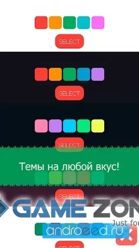 صورة من لعبة 81!