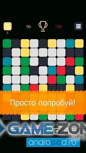 صورة من لعبة 81!