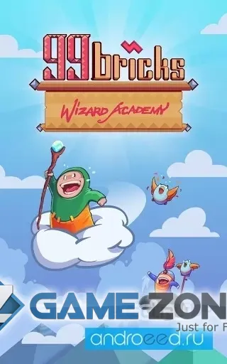 صورة من لعبة 99 Bricks Wizard Academy [Много денег]