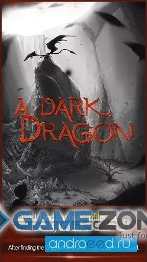 صورة من لعبة A Dark Dragon [Много денег]