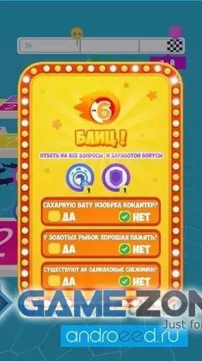 صورة من لعبة 4 [unlocked/Adfree]