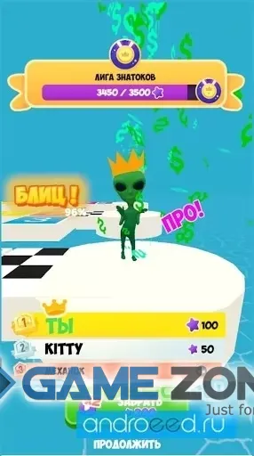 صورة من لعبة 4 [unlocked/Adfree]