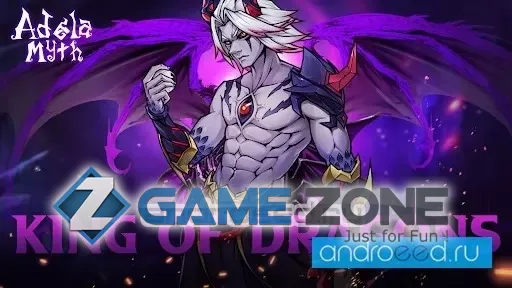 صورة من لعبة Adelamyth Casual Idle RPG