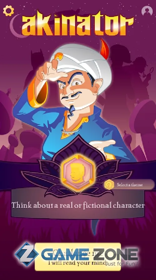 صورة من لعبة Akinator the Genie