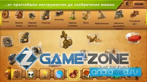 صورة من لعبة Alchemy Classic HD [много подсказок]