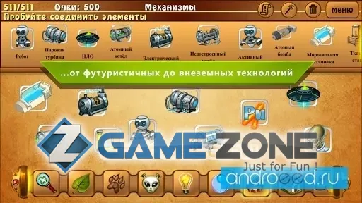صورة من لعبة Alchemy Classic HD [много подсказок]