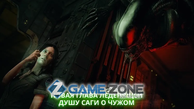 صورة من لعبة Alien: Blackout [Много энергии]