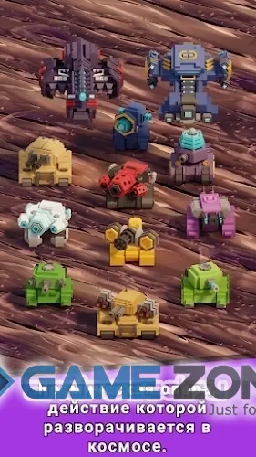 صورة من لعبة Super Tank Blast Planet of the Aliens