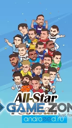 صورة من لعبة All Star Football