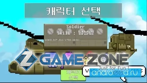 صورة من لعبة Alpha Agent