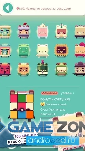 صورة من لعبة Alphabear 2: Return of the BLANK