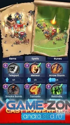 صورة من لعبة Ancient Battle [Free Shopping]