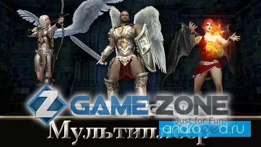 صورة من لعبة Angel Sword