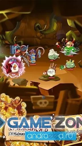 صورة من لعبة Angry Birds Epic [Много денег]