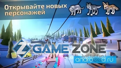 صورة من لعبة Animal Adventure: Downhill Rush [Бесплатные покупки]