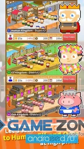 صورة من لعبة Another World Market Varlerion [Free Shopping]