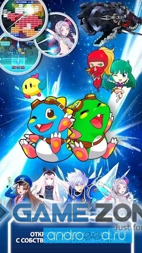 صورة من لعبة Arkanoid vs Space Invaders [Много денег]