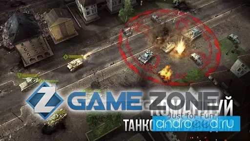 صورة من لعبة Armor Age: Tank Wars (Unreleased)