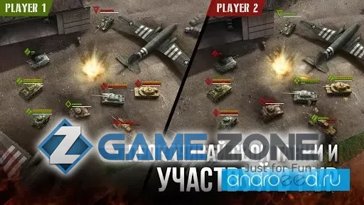 صورة من لعبة Armor Age: Tank Wars (Unreleased)