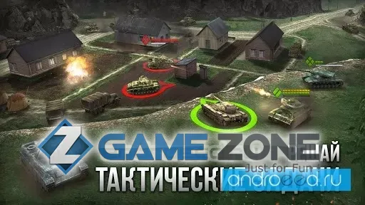صورة من لعبة Armor Age: Tank Wars (Unreleased)