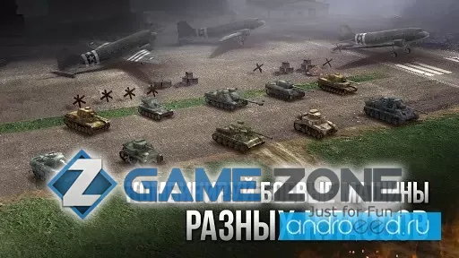 صورة من لعبة Armor Age: Tank Wars (Unreleased)