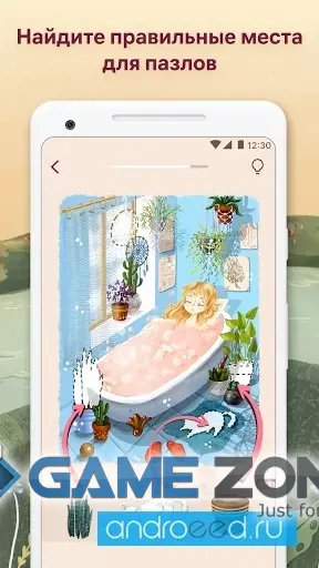 صورة من لعبة Art Puzzle  Live Jigsaw Coloring [Unlocked]