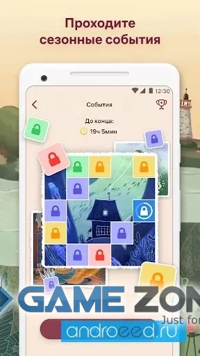 صورة من لعبة Art Puzzle  Live Jigsaw Coloring [Unlocked]
