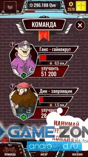صورة من لعبة Aviator Incredible Adventure - Clicker [Много денег]