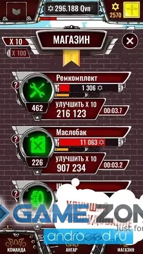 صورة من لعبة Aviator Incredible Adventure - Clicker [Много денег]