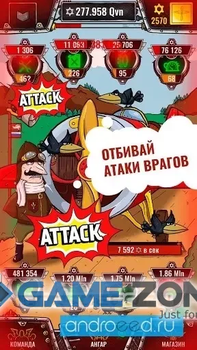 صورة من لعبة Aviator Incredible Adventure - Clicker [Много денег]